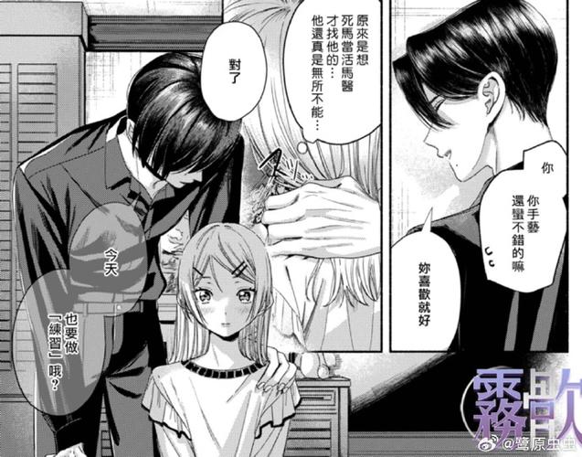 TL乙女漫画免费观看