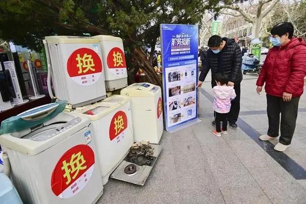 官网的以旧换新怎么处理的