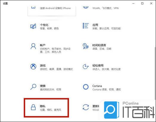 华硕笔记本找不到摄像头设备