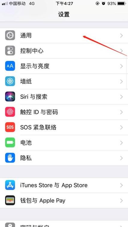 苹果12怎么截屏最简单的方法