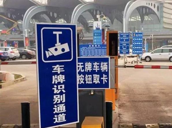 全国高速无感通行小程序
