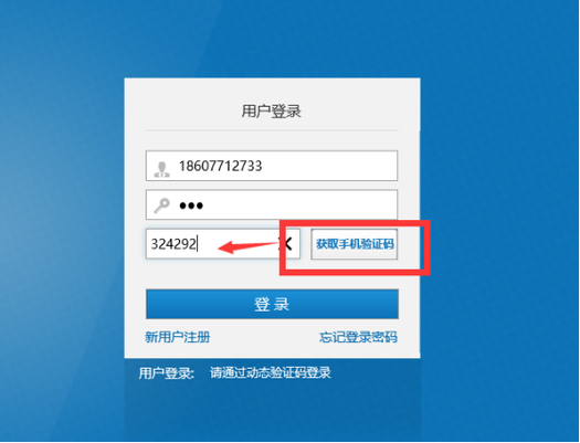 手机一直收到验证码短信怎么办