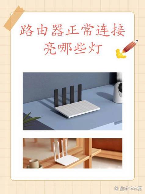 路由器上无线灯一直闪
