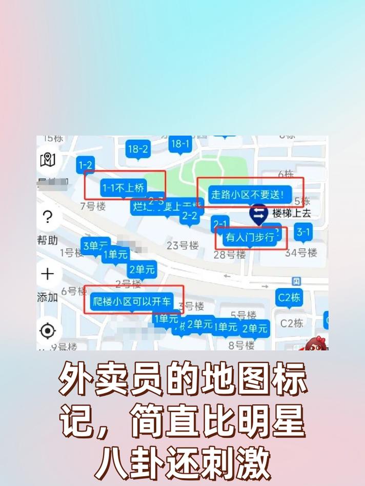 饿了么定位在哪里看