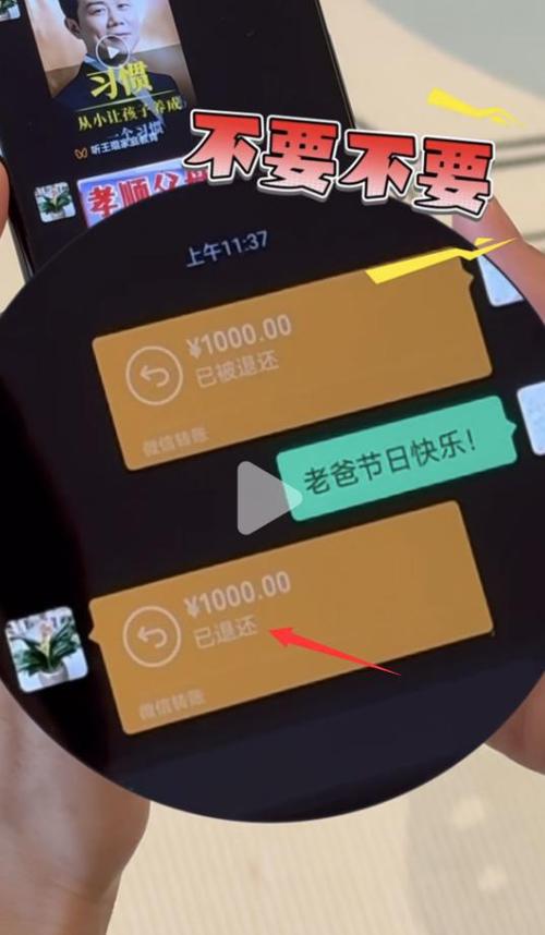 给爸爸发多少钱红包