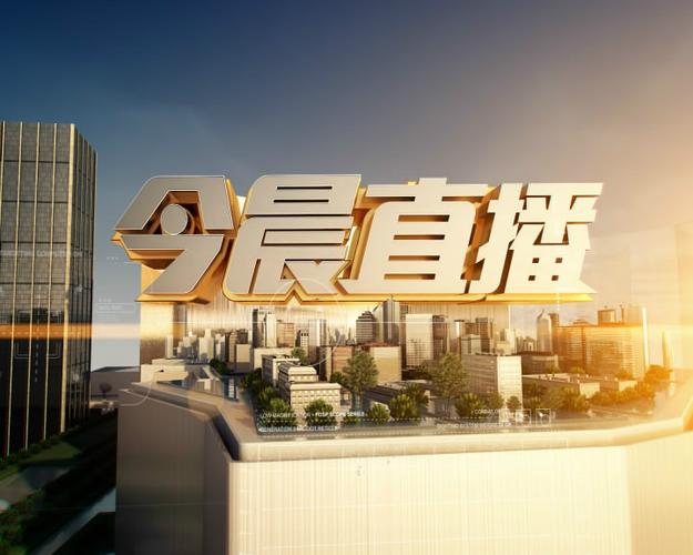 J2直播在线观看