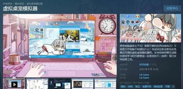windows8.1模拟器游戏截图