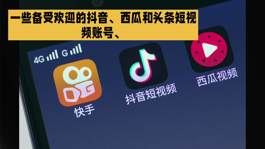抖音头条主页是干嘛的