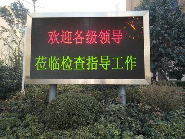 led显示屏漏电是什么原因