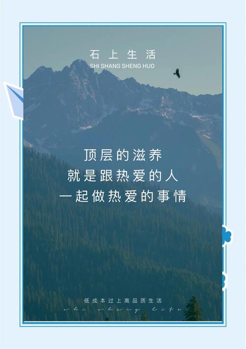 王大山结局