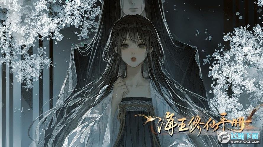 海王修仙手册破解版清软完结
