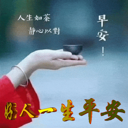 对老婆说的早安甜言蜜语