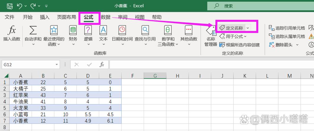 表格对话框在哪里