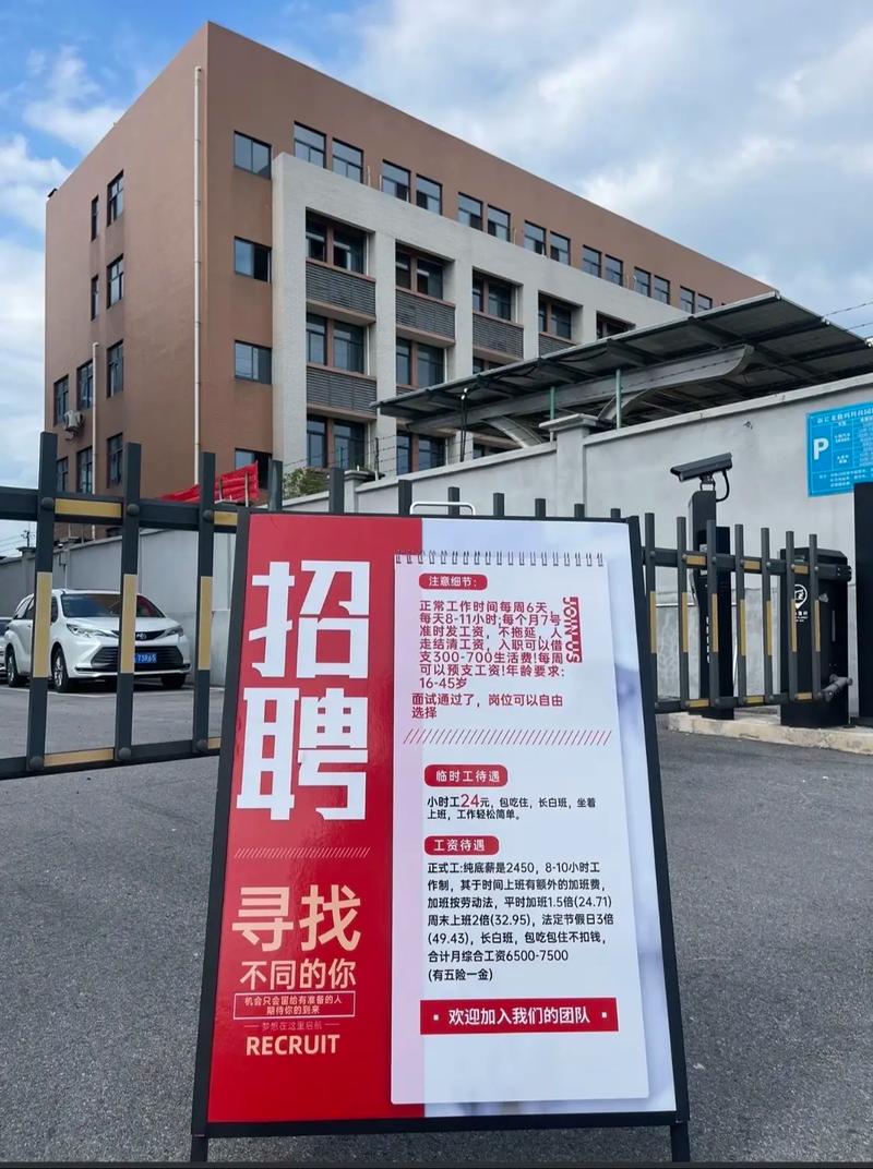 苏州十大良心电子厂