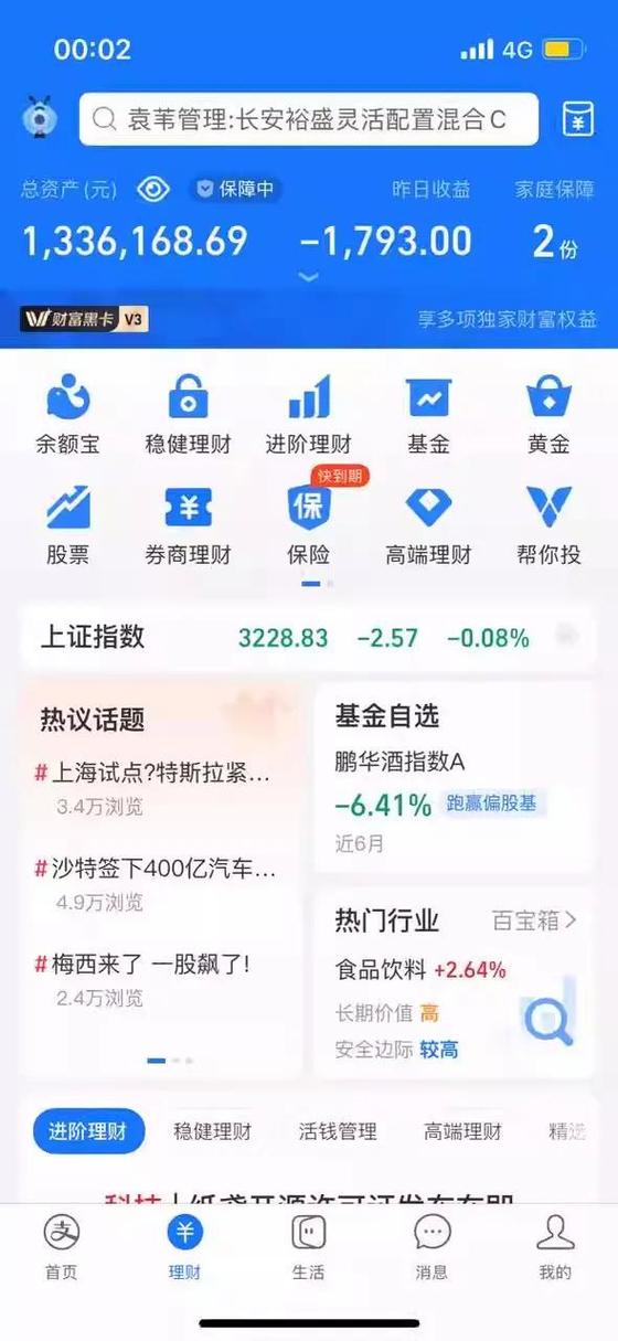 24小时到账钱一般什么时候到