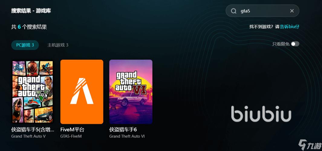 gta5低配优化卡顿