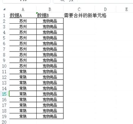 excel两列相减自动生成结果