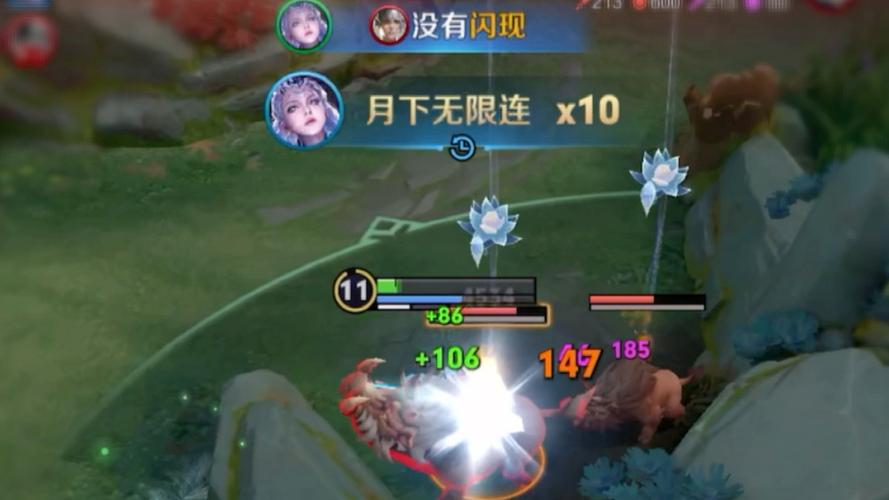 月下无限连20次