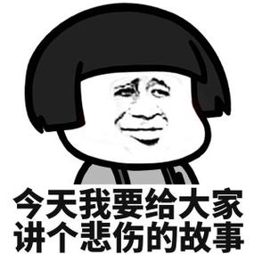 男人说伤心最幽默回答