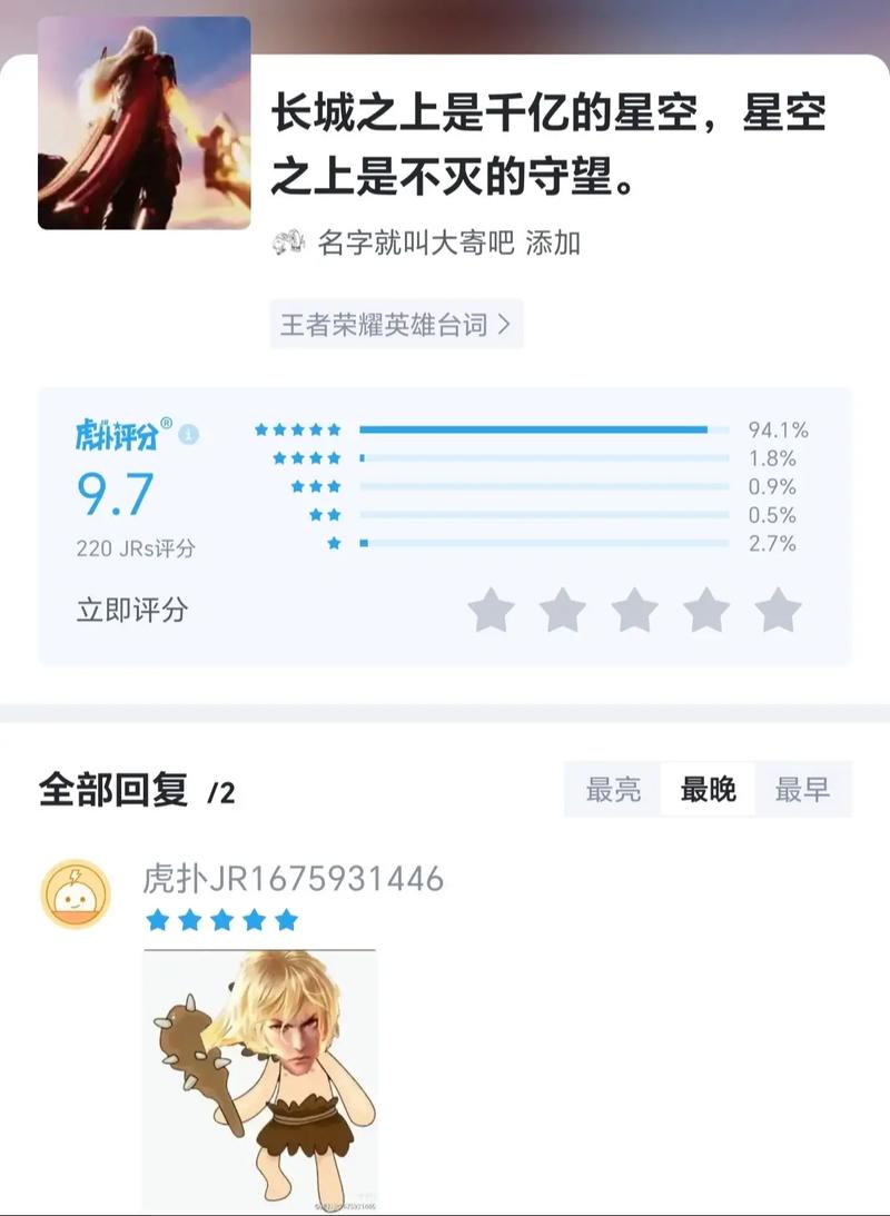李信战败为什么没死