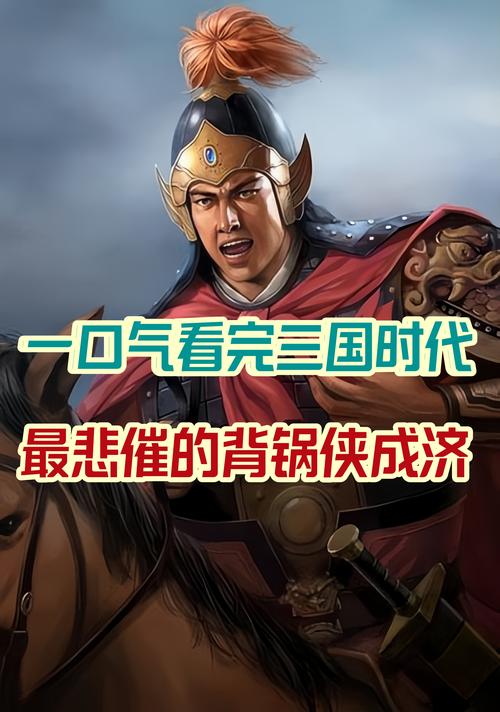 曹国公逆袭之路2