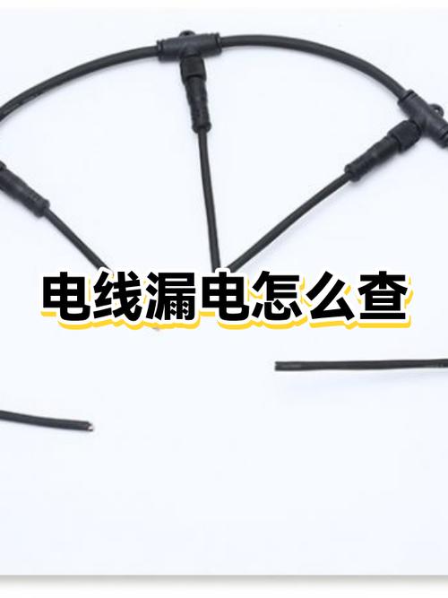 家里线路漏电怎么快速查出哪里漏电
