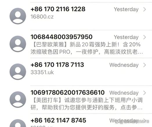 发送验证码收短信费吗