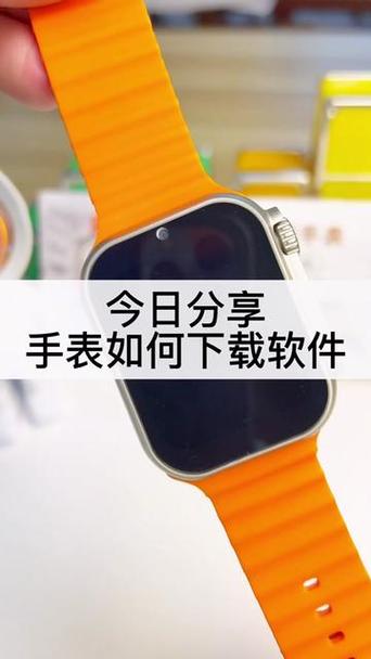 子腾手表如何卸载应用