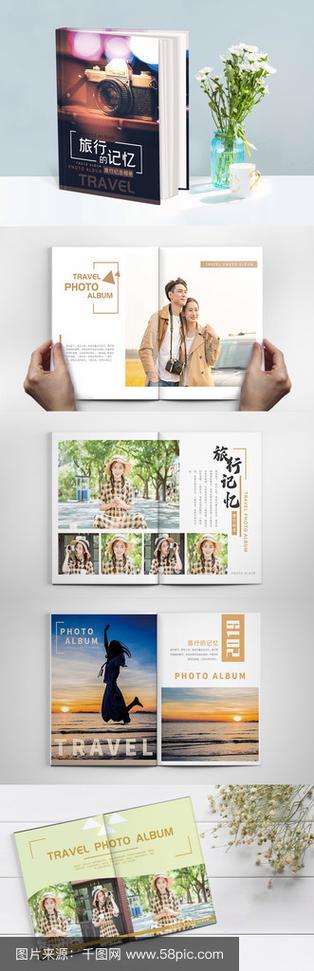 制作相册影集免费游戏截图