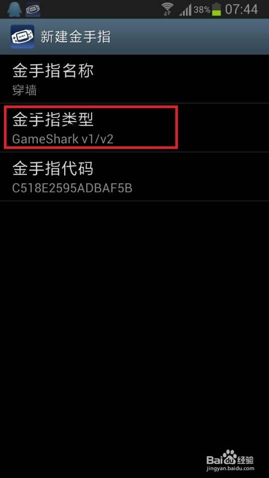 金手指app官网下载