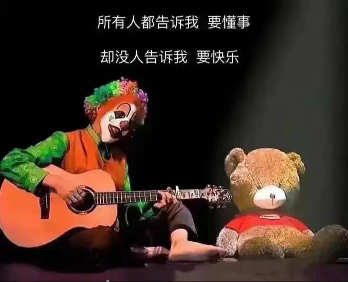 深得我心还是深得我意