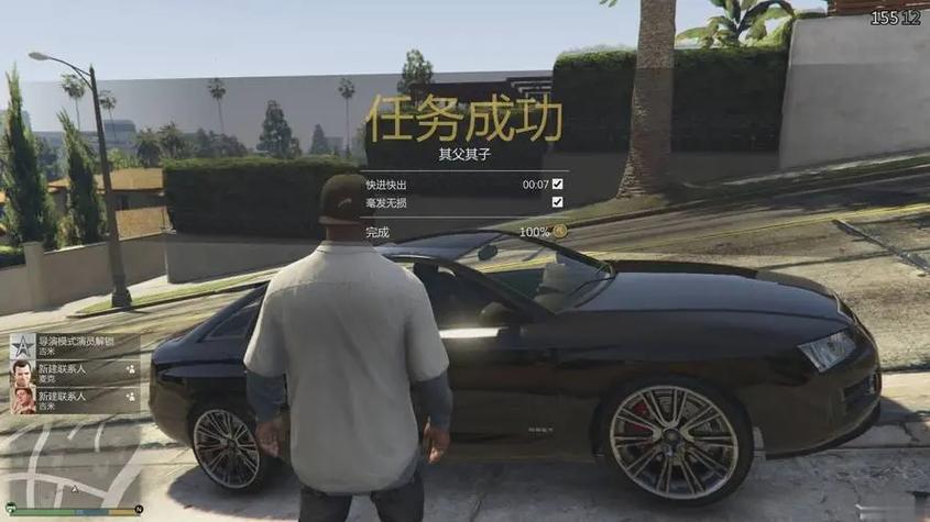 gta5游戏截图功能