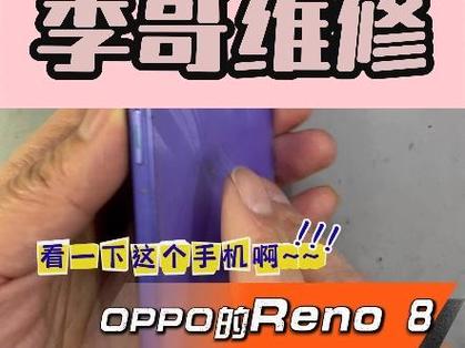 oppo手机断触原因及解决方法