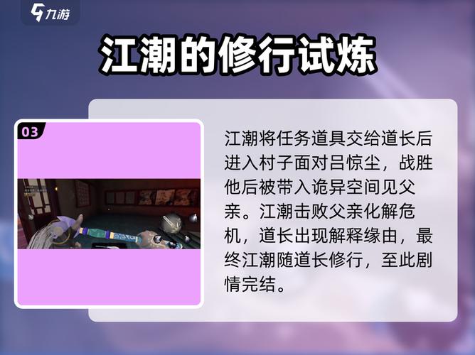 捕盗行纪6青帝黑客菜单