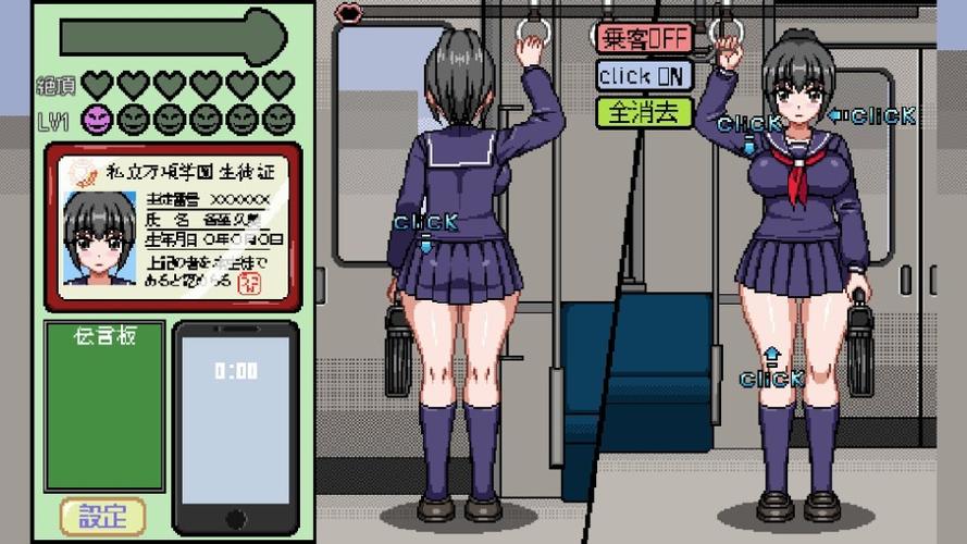 樱花play汉化组