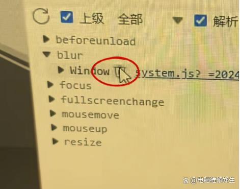 外接显示屏鼠标移不过去