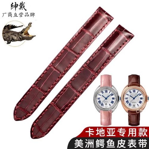 卡地亚皮表带怎么扣视频