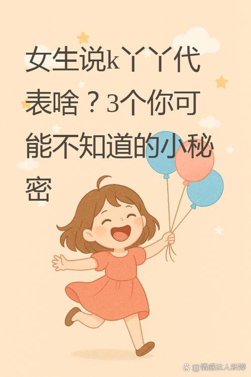 丫丫的意思是什么意思游戏截图