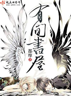 免费小说少年书屋