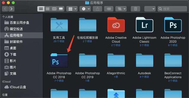 airdrop软件下载