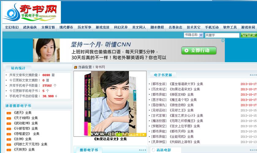 txt电子书软件