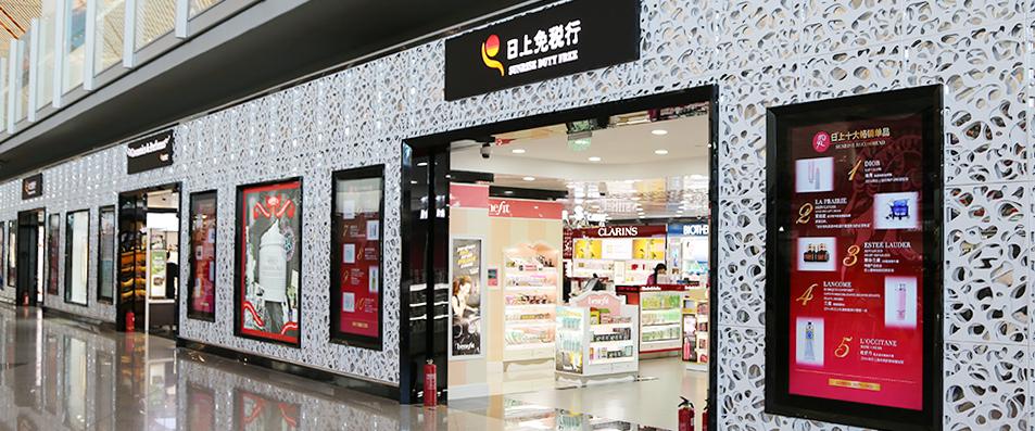 日上93折内测版图标