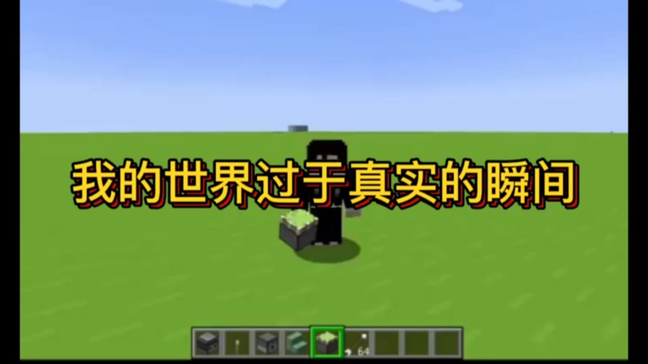 木鱼的拔刀剑传说整合包截图