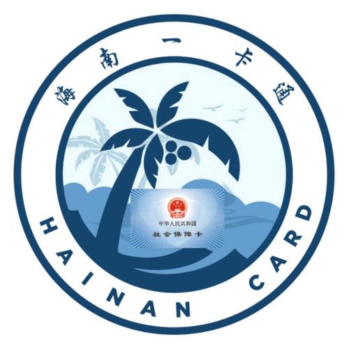 一卡通官网游戏截图