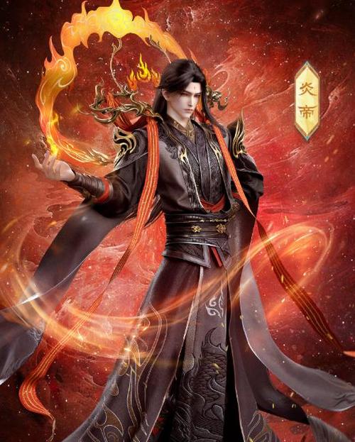 《大主宰》