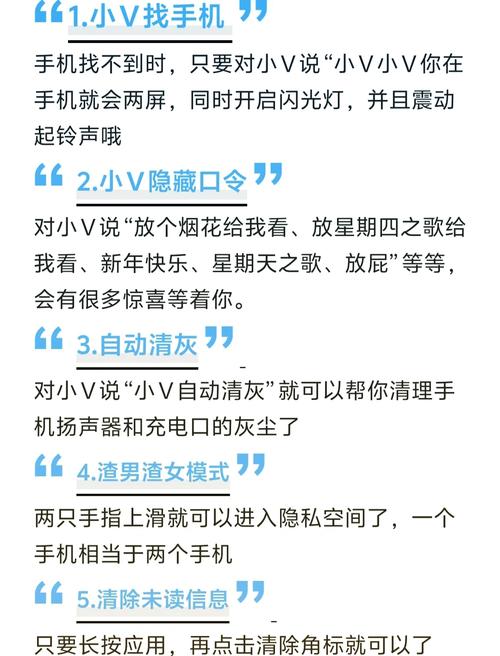 vivo手机怎么查运动步数