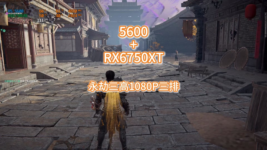 永劫无间游戏最新版本