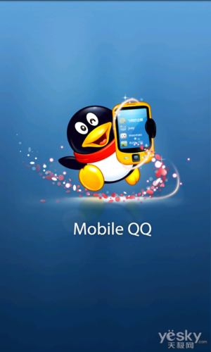 qq安卓版4.4旧版本apk