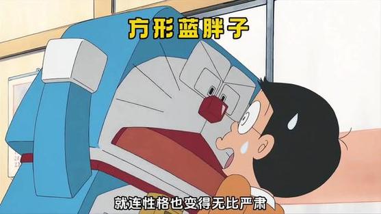 哆啦a梦变成胖子