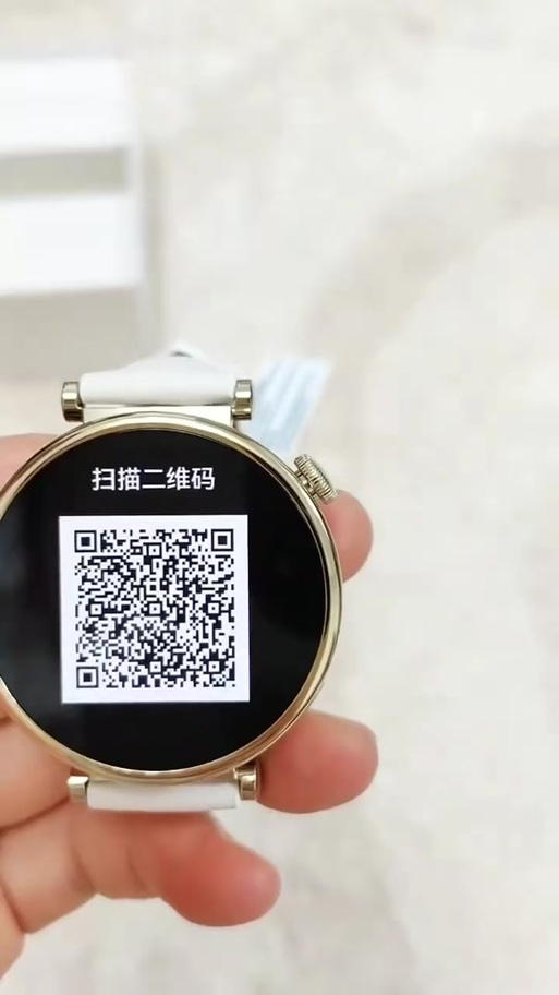 如何打开华为手表二维码